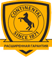 Расширенная гарантия Continental